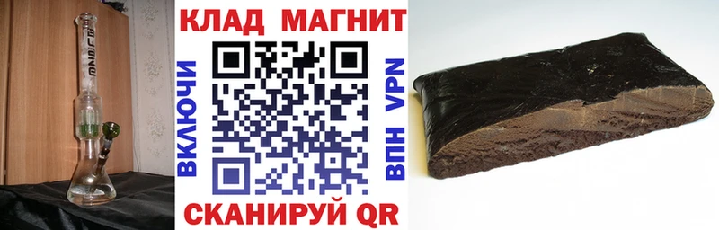 Купить ГАШ  Cocaine  МЕФ  Конопля  Богучар