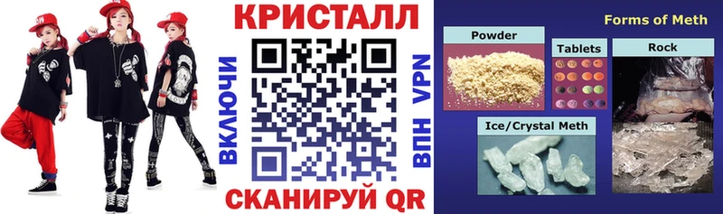 Амфетамин Розовый  Купить закладки  Богучар 