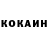 КОКАИН Боливия Vitaliy Kuropatkin
