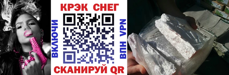 Купить закладки  Богучар  КОКАИН Эквадор 