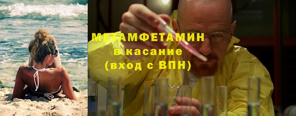 меф VHQ Аркадак