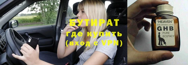 таблы Арсеньев