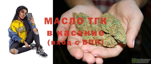 2c-b Армянск