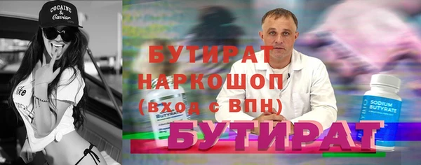бошки Заполярный
