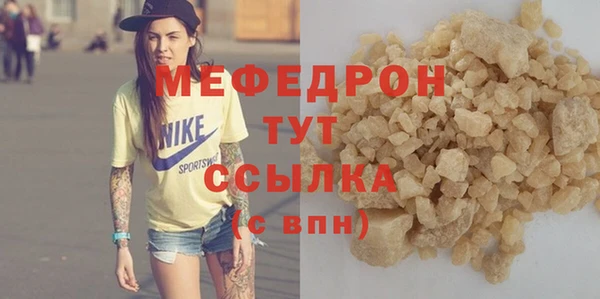 2c-b Армянск