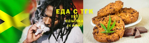 меф VHQ Аркадак