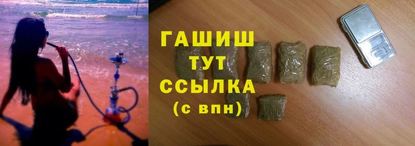 таблы Арсеньев