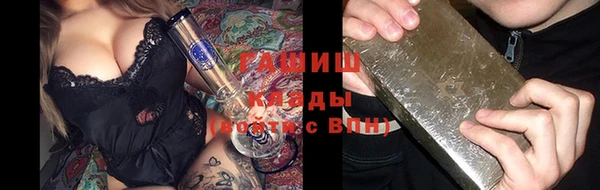 меф VHQ Аркадак