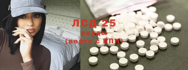 2c-b Армянск