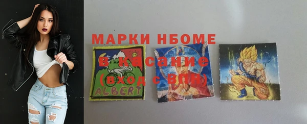 меф VHQ Аркадак