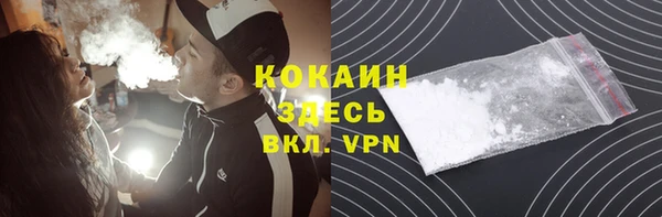 меф VHQ Аркадак