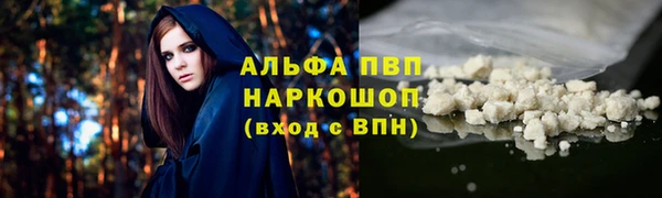 таблы Арсеньев