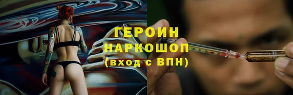 меф VHQ Аркадак