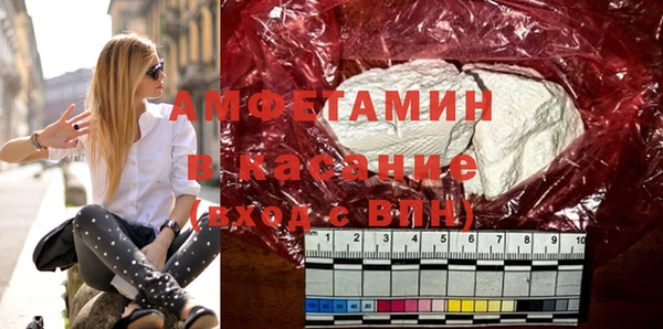 меф VHQ Аркадак