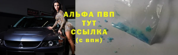 2c-b Армянск