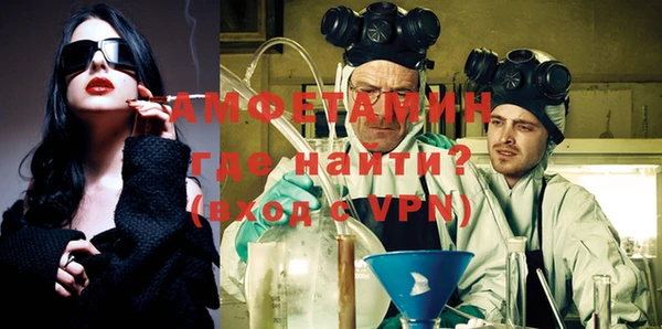 меф VHQ Аркадак