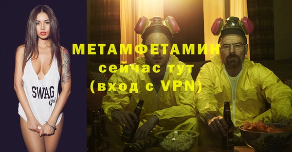 меф VHQ Аркадак