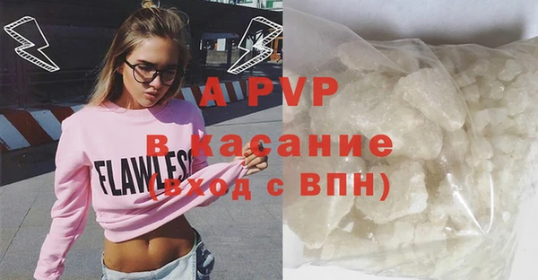 скорость mdpv Заречный