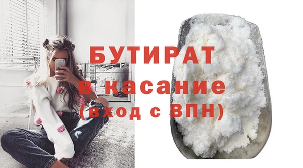 2c-b Армянск