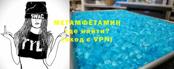 кокаин перу Зарайск