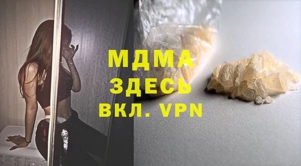 2c-b Армянск