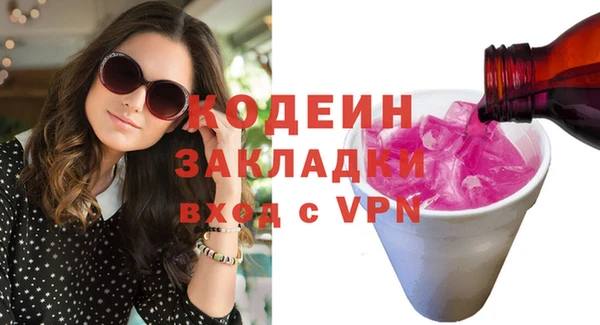 таблы Арсеньев