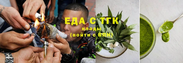 таблы Арсеньев