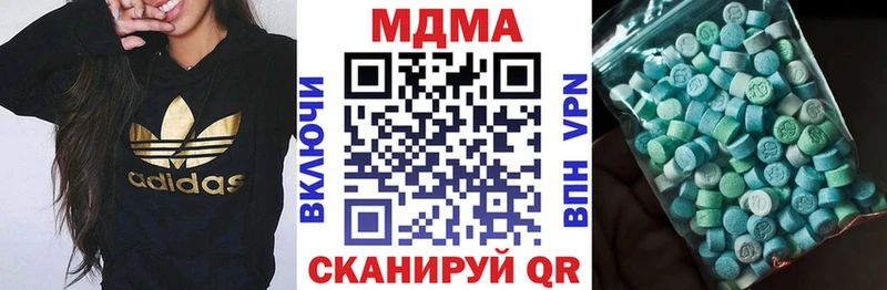 МДМА кристаллы  Купить  Богучар 