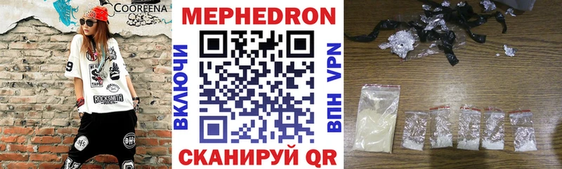 Купить Богучар МЕФ мука