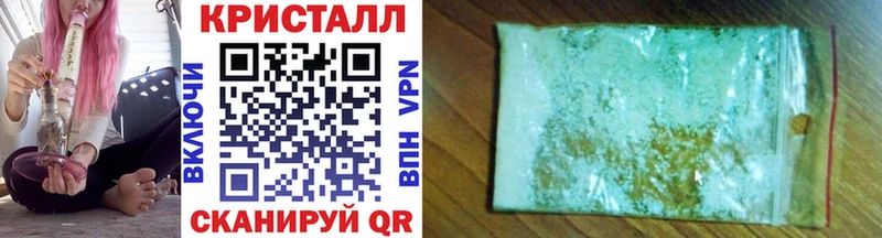 Метамфетамин мет  Купить  Богучар 