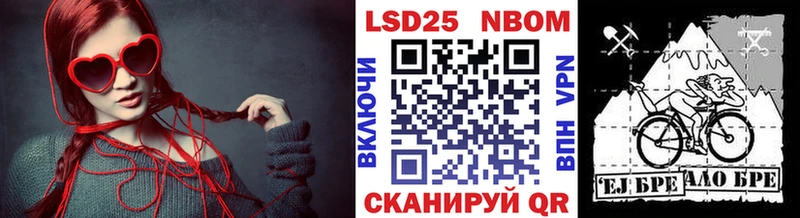 Купить закладки  Богучар  Марки NBOMe 1500мкг 